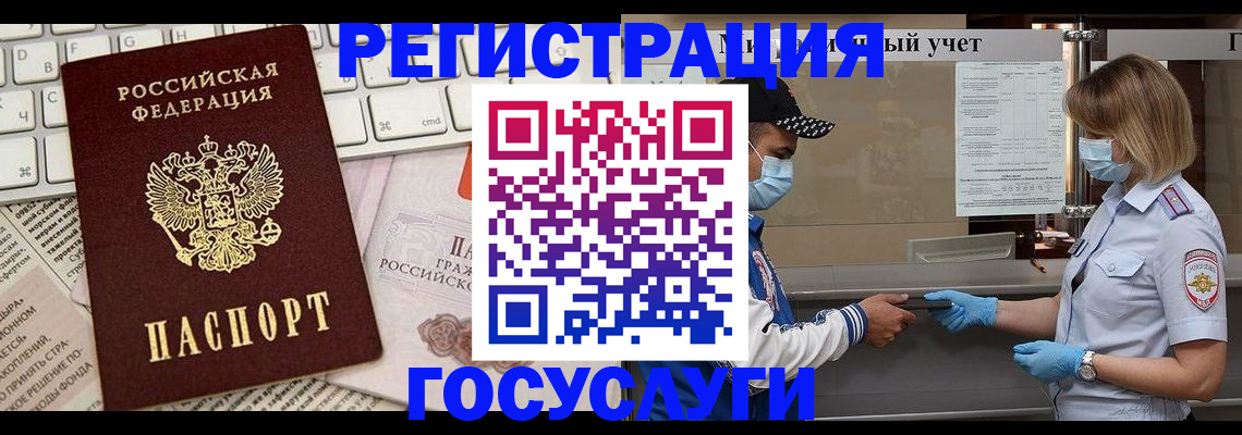 прописка в квартире в Чаплыгине